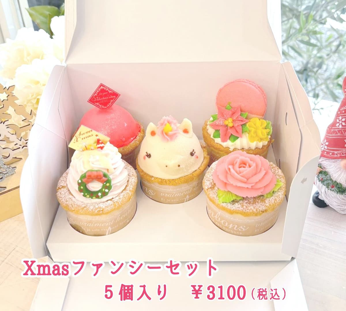 Xmas ファンシーセット 5個入り￥3,100(税込)